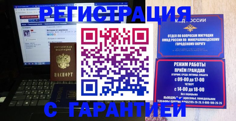 найти адрес прописки в Котельниках